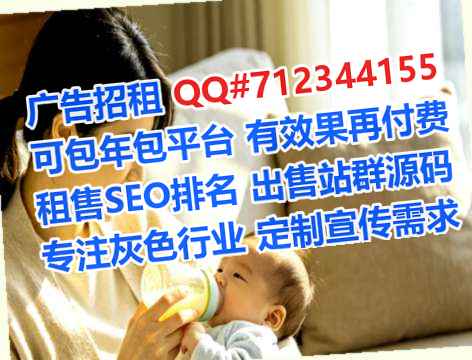 长岭助孕园林事务所